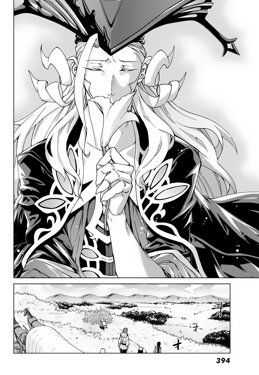 Fate/Grand Order - Turas Realta Chap 12 - Next Chap 13