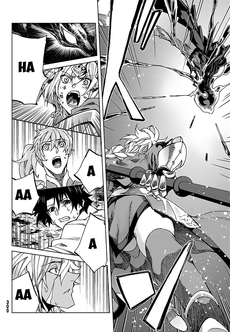 Fate/Grand Order - Turas Realta Chap 15 - Next Chap 16