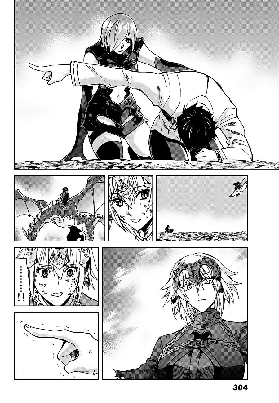 Fate/Grand Order - Turas Realta Chap 15 - Next Chap 16