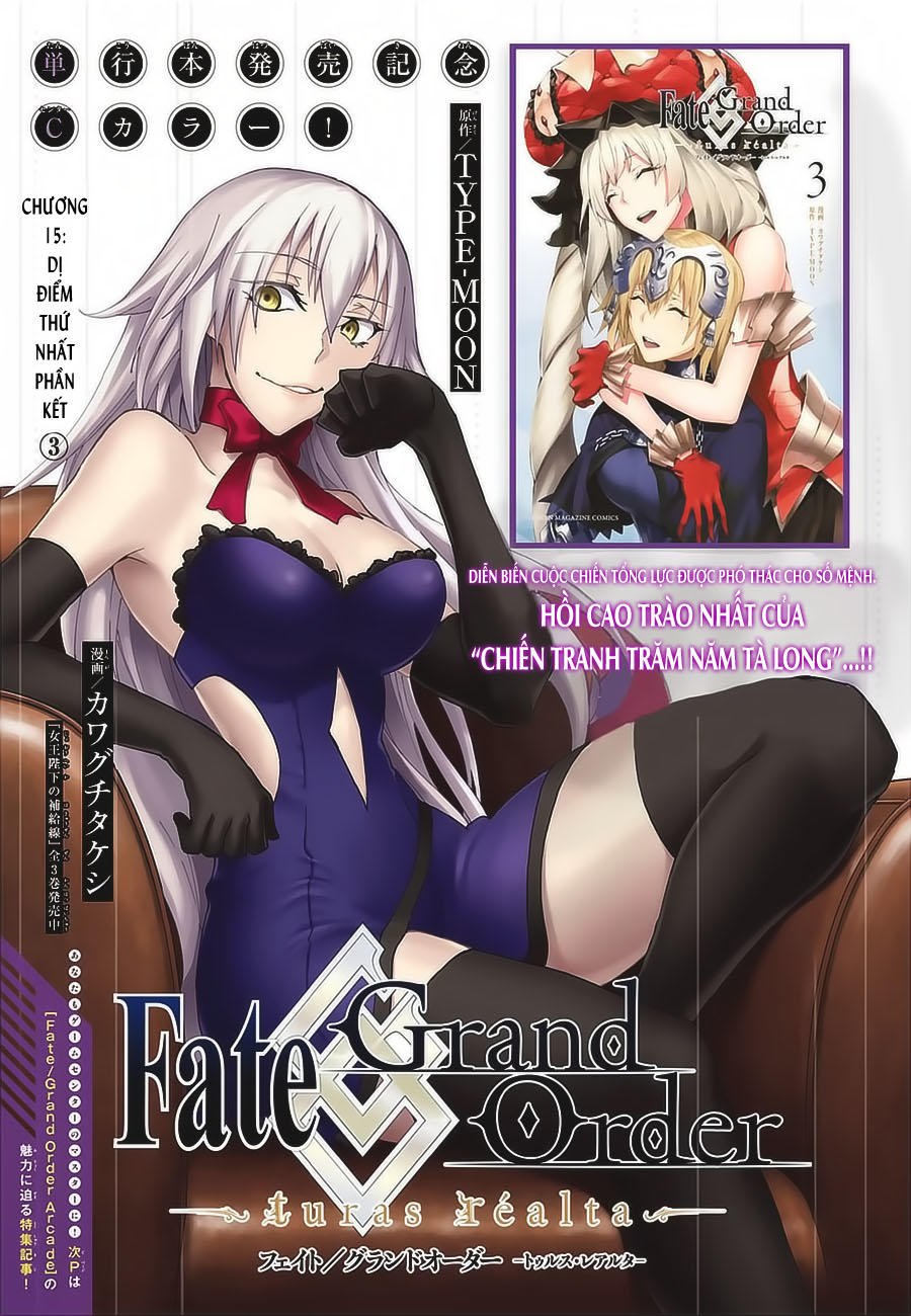 Fate/Grand Order - Turas Realta Chap 15 - Next Chap 16