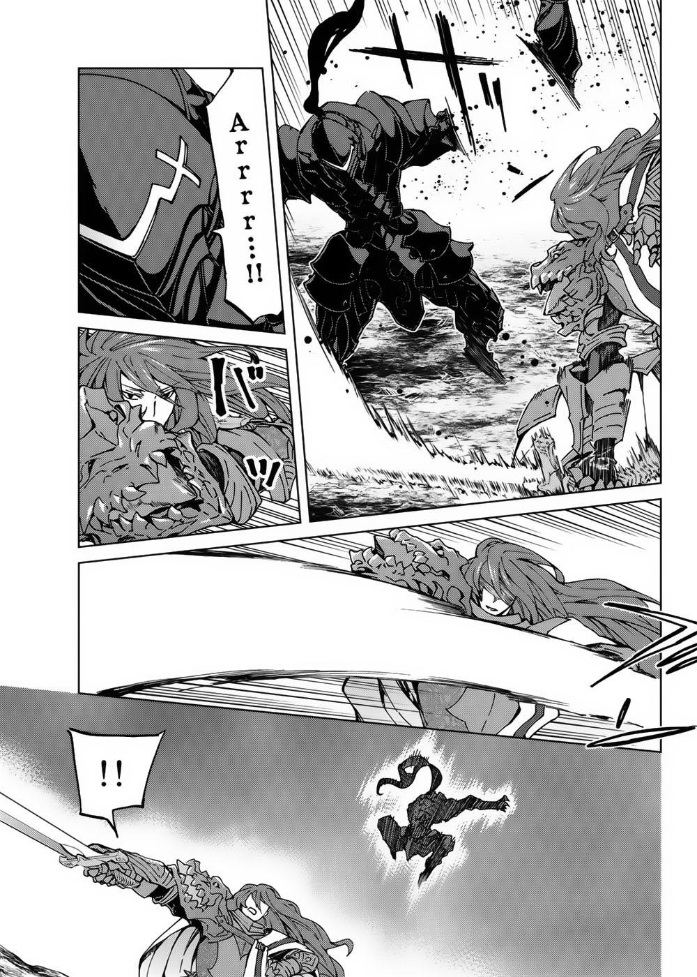 Fate/Grand Order - Turas Realta Chap 16 - Next Chap 17