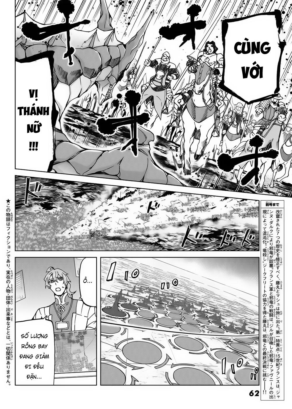 Fate/Grand Order - Turas Realta Chap 16 - Next Chap 17
