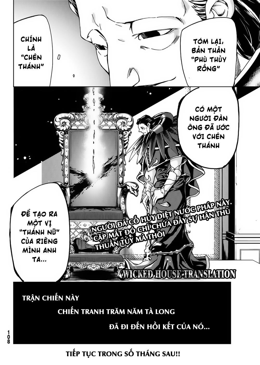 Fate/Grand Order - Turas Realta Chap 16 - Next Chap 17