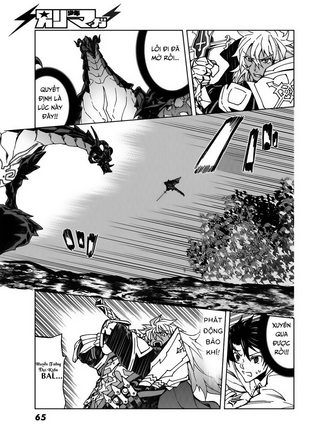 Fate/Grand Order - Turas Realta Chap 16 - Next Chap 17