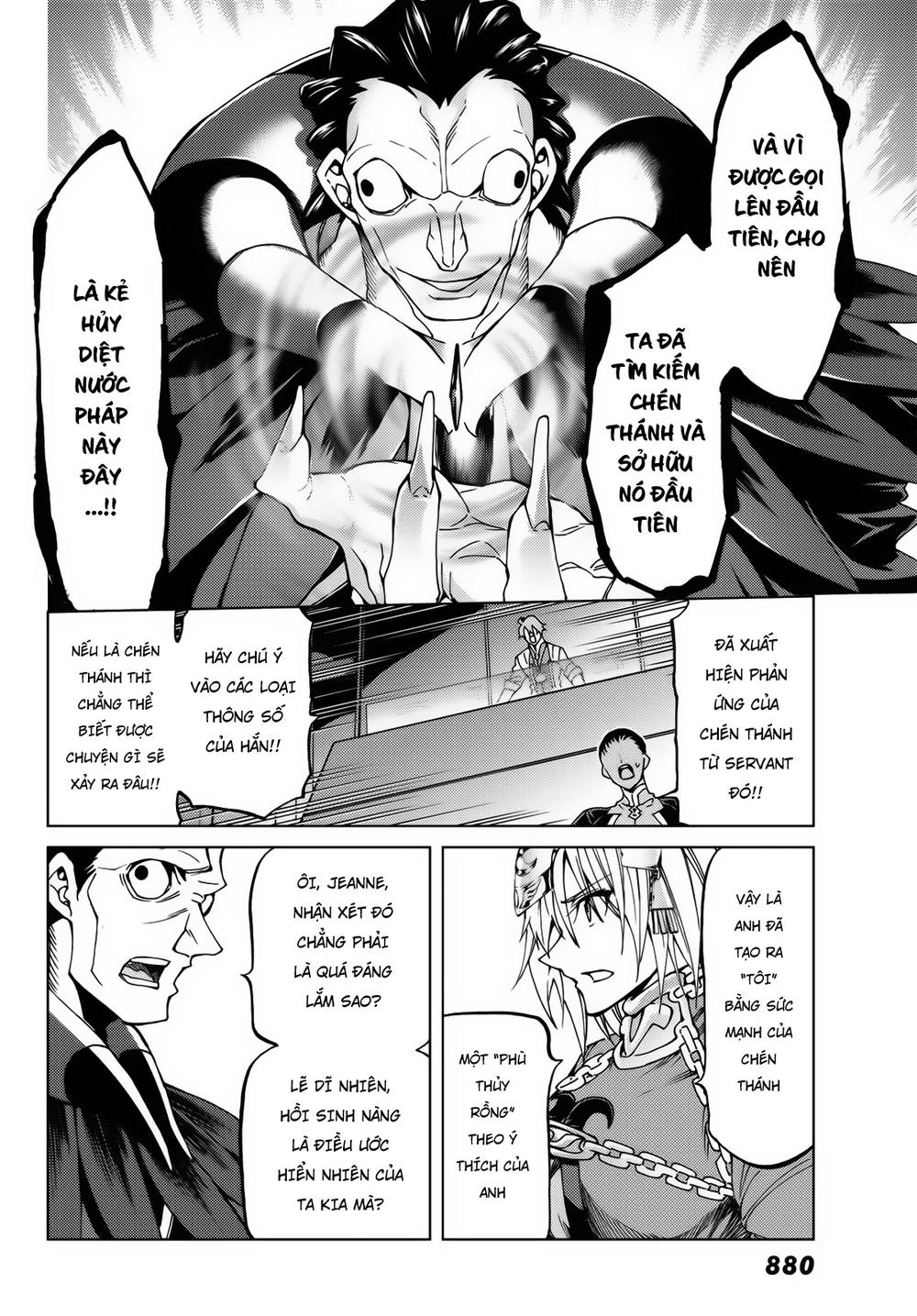 Fate/Grand Order - Turas Realta Chap 17 - Next Chap 18