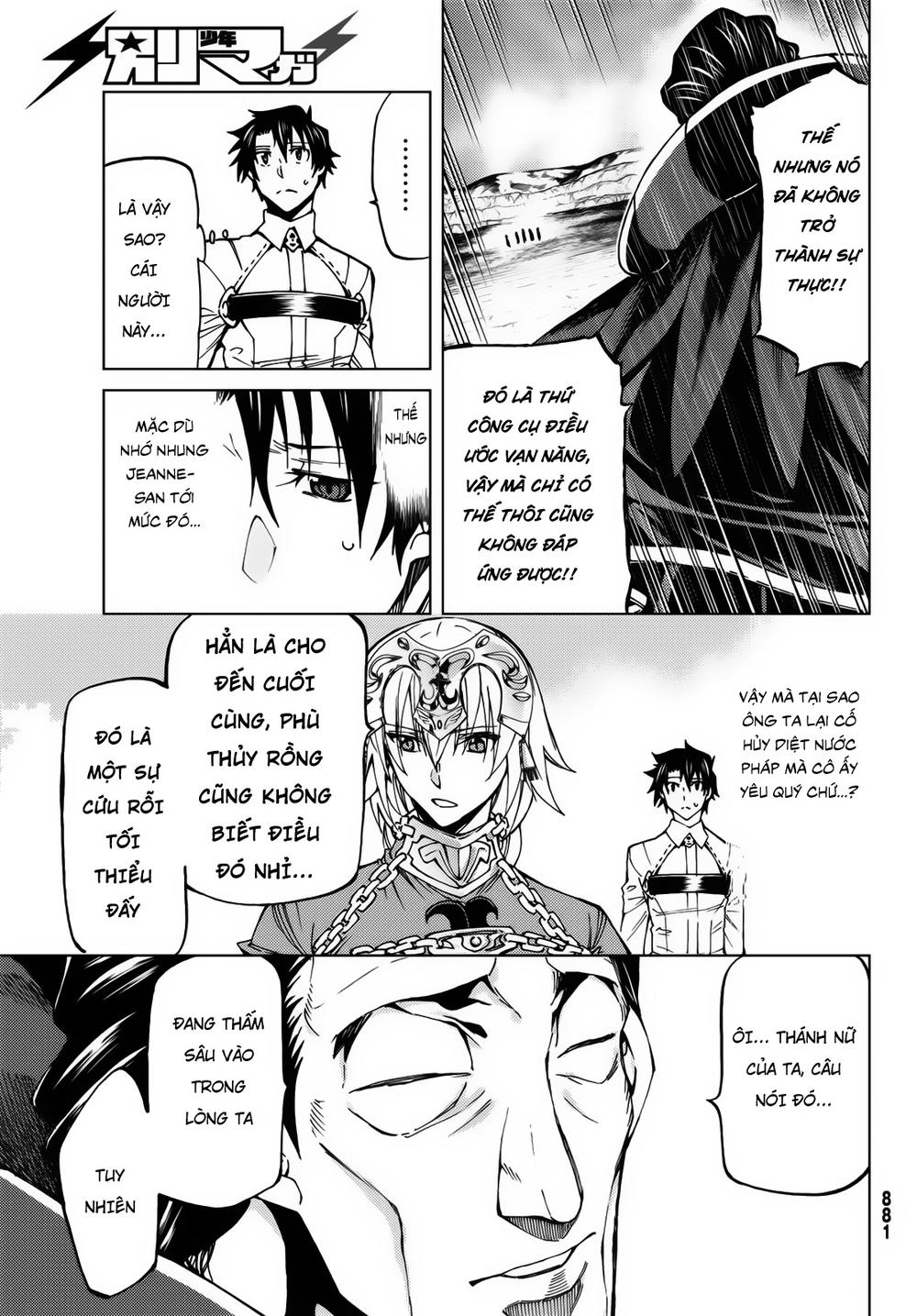 Fate/Grand Order - Turas Realta Chap 17 - Next Chap 18