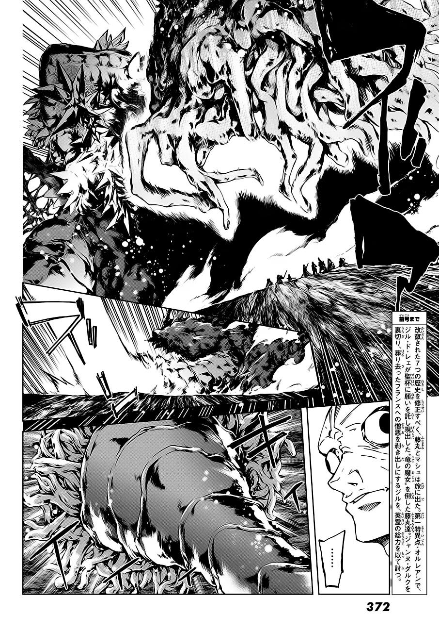 Fate/Grand Order - Turas Realta Chap 18 - Next Chap 19