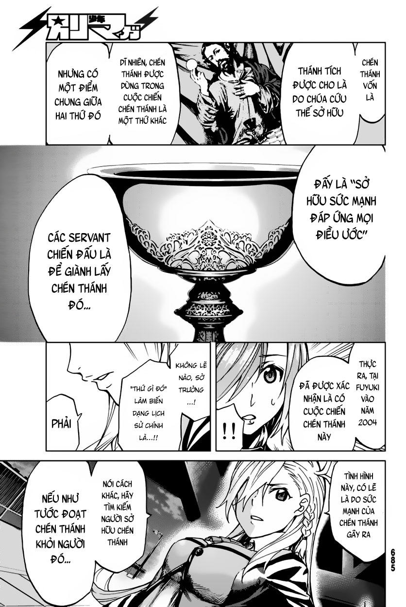 Fate/Grand Order - Turas Realta Chap 2 - Next Chap 3