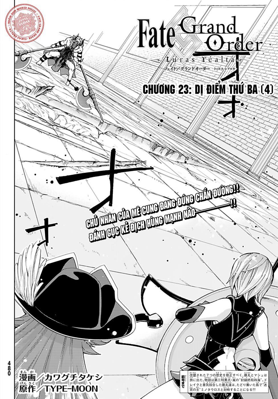 Fate/Grand Order - Turas Realta Chap 23 - Next Chap 24