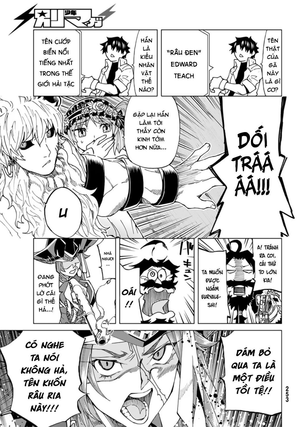 Fate/Grand Order - Turas Realta Chap 24 - Next Chap 25