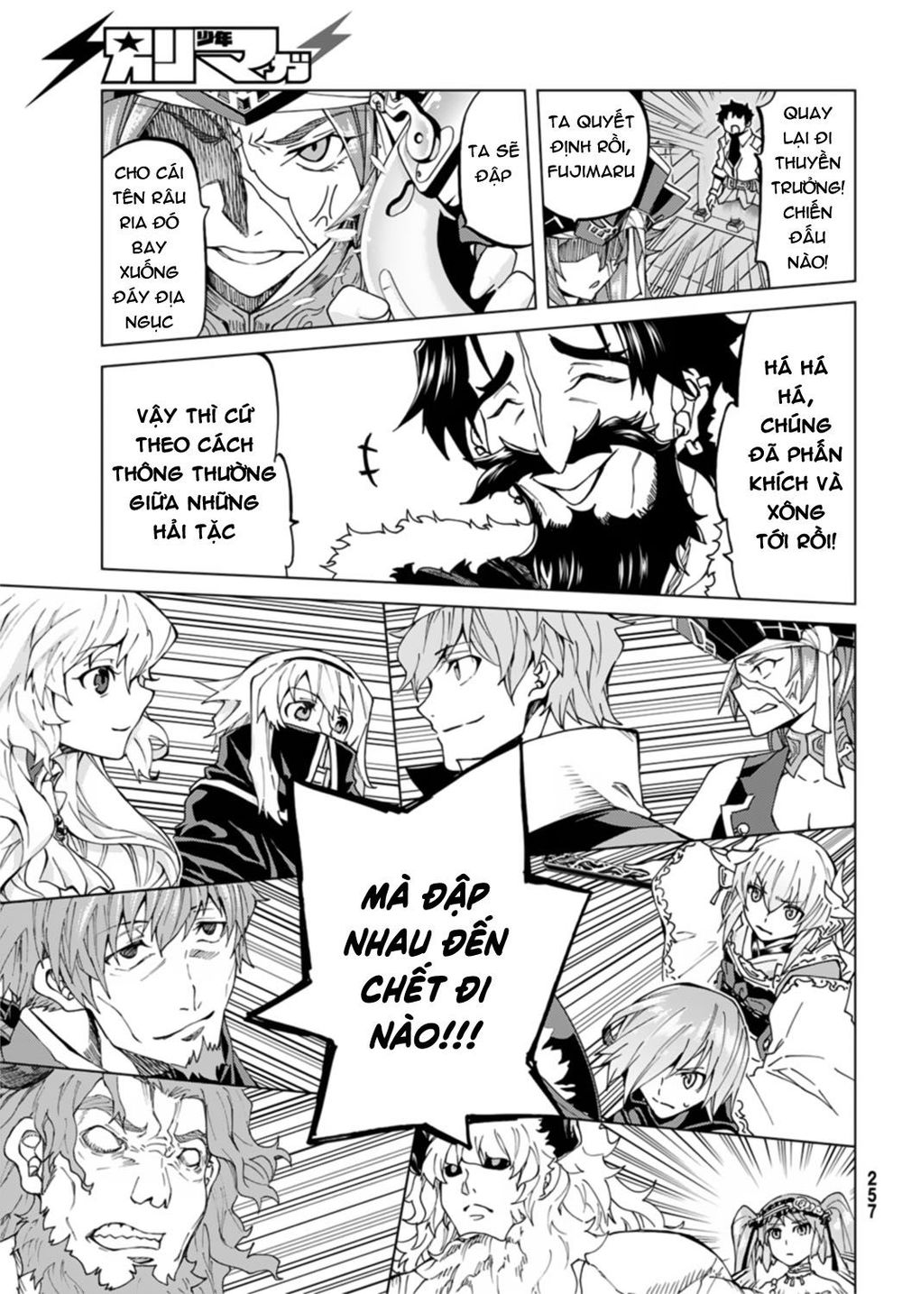 Fate/Grand Order - Turas Realta Chap 24 - Next Chap 25