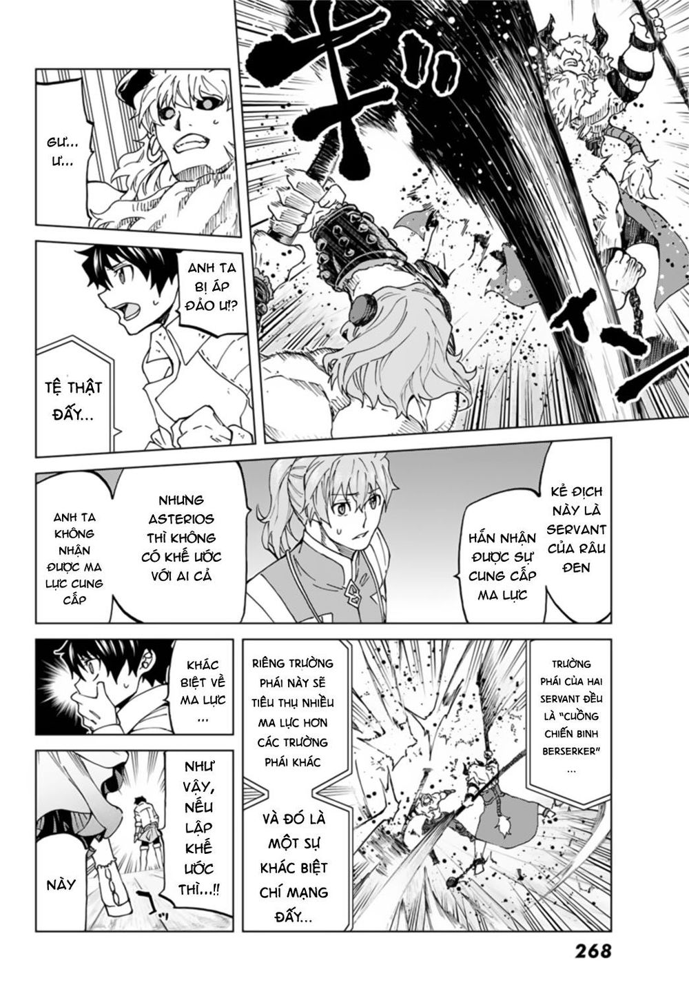 Fate/Grand Order - Turas Realta Chap 24 - Next Chap 25