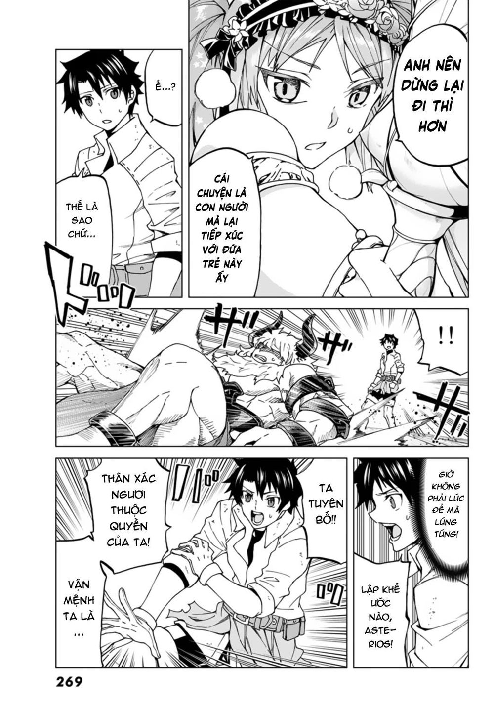 Fate/Grand Order - Turas Realta Chap 24 - Next Chap 25