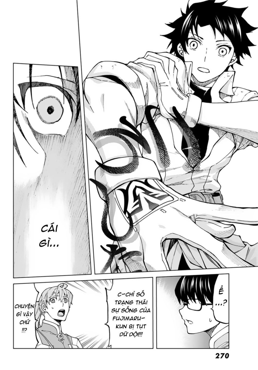 Fate/Grand Order - Turas Realta Chap 24 - Next Chap 25