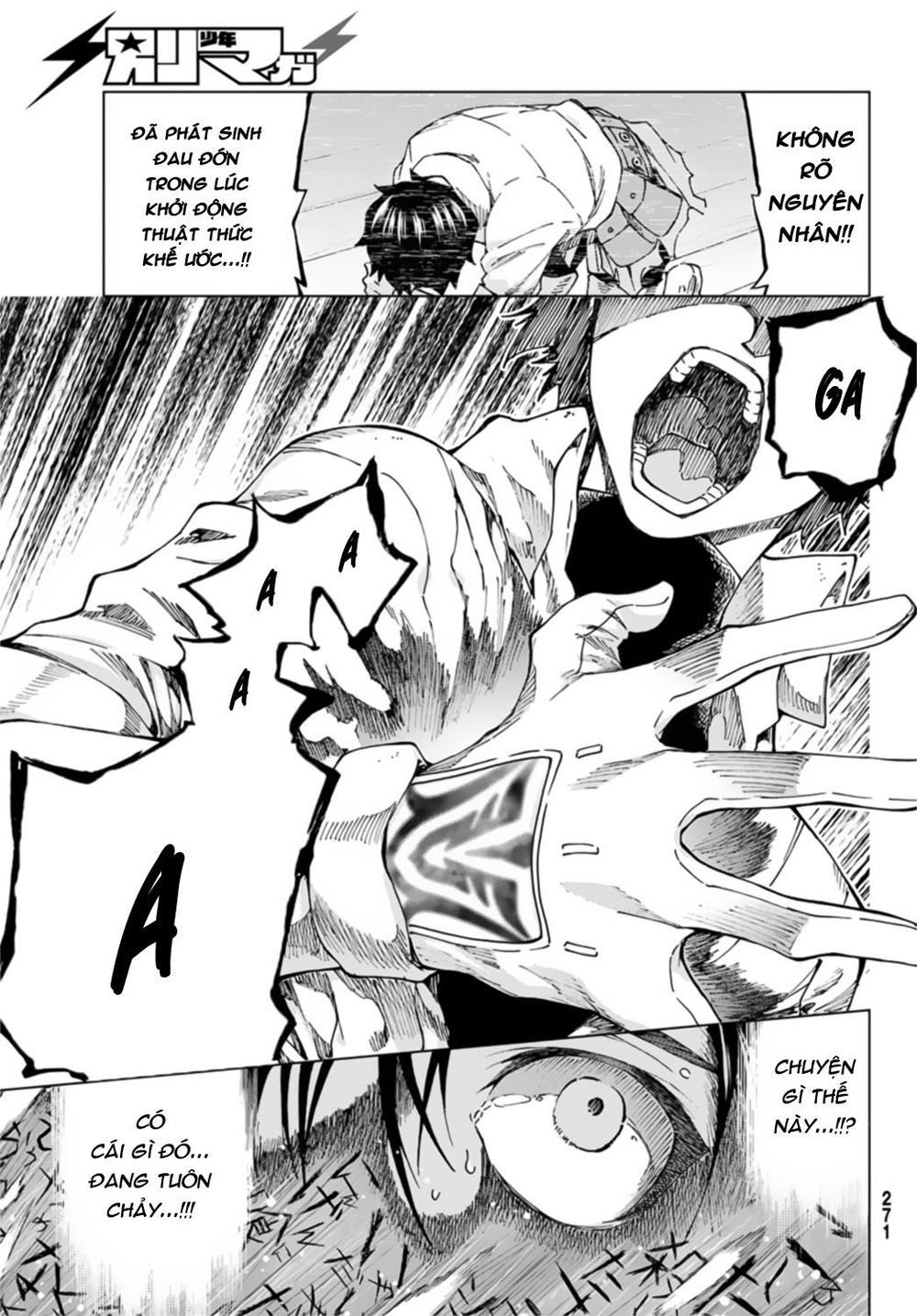 Fate/Grand Order - Turas Realta Chap 24 - Next Chap 25
