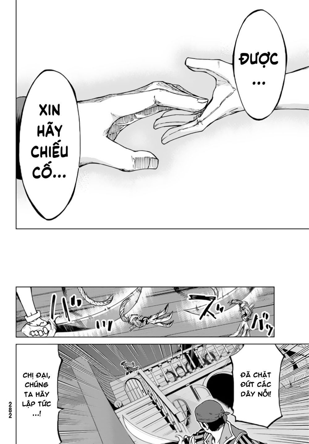 Fate/Grand Order - Turas Realta Chap 24 - Next Chap 25