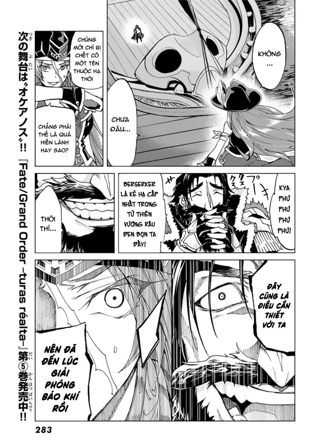 Fate/Grand Order - Turas Realta Chap 24 - Next Chap 25
