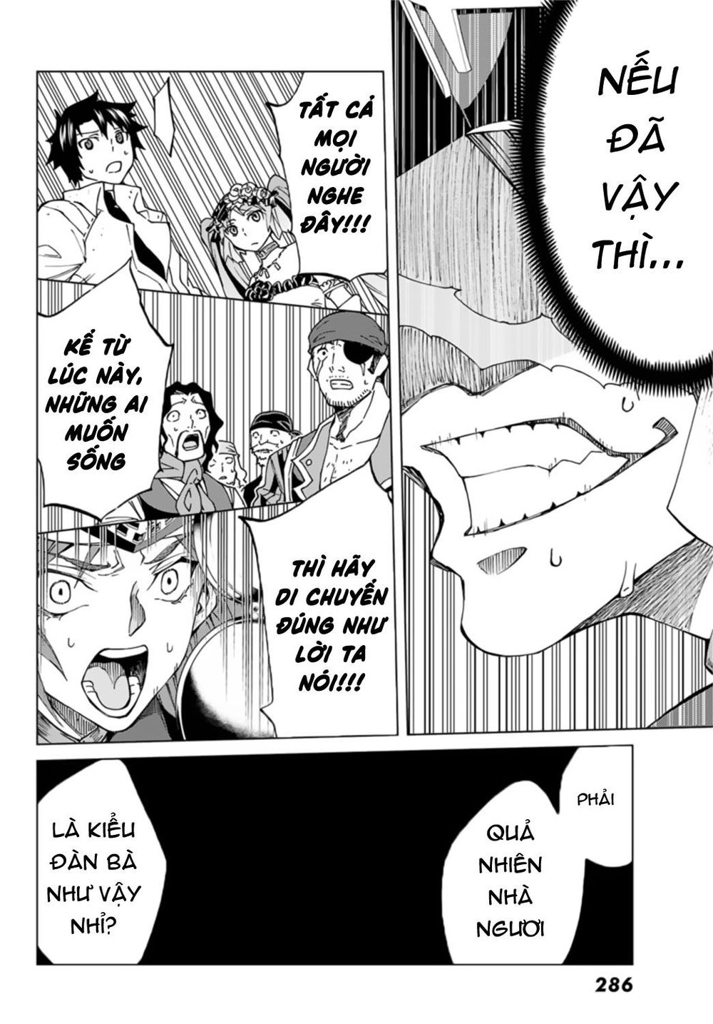 Fate/Grand Order - Turas Realta Chap 24 - Next Chap 25