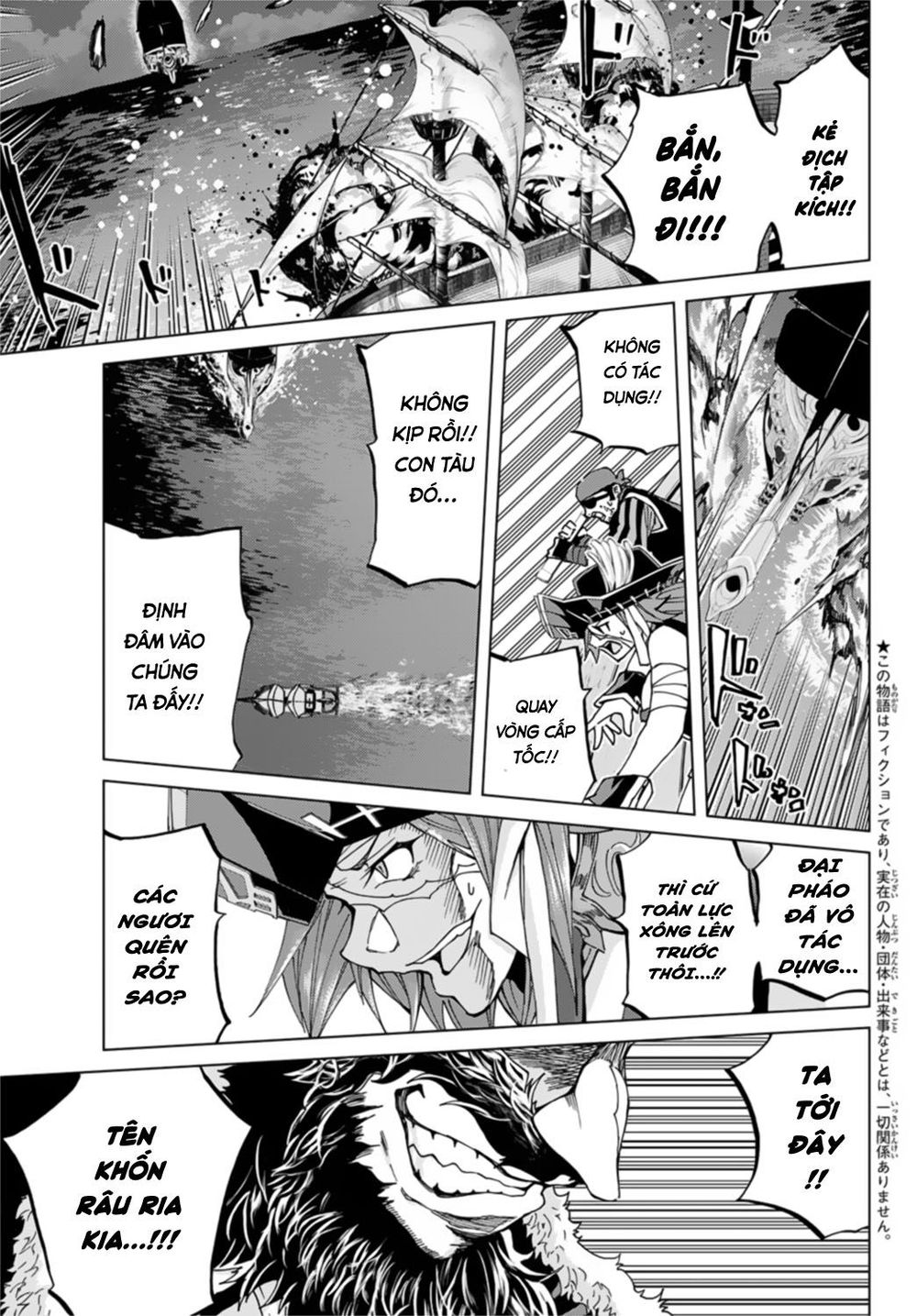 Fate/Grand Order - Turas Realta Chap 24 - Next Chap 25
