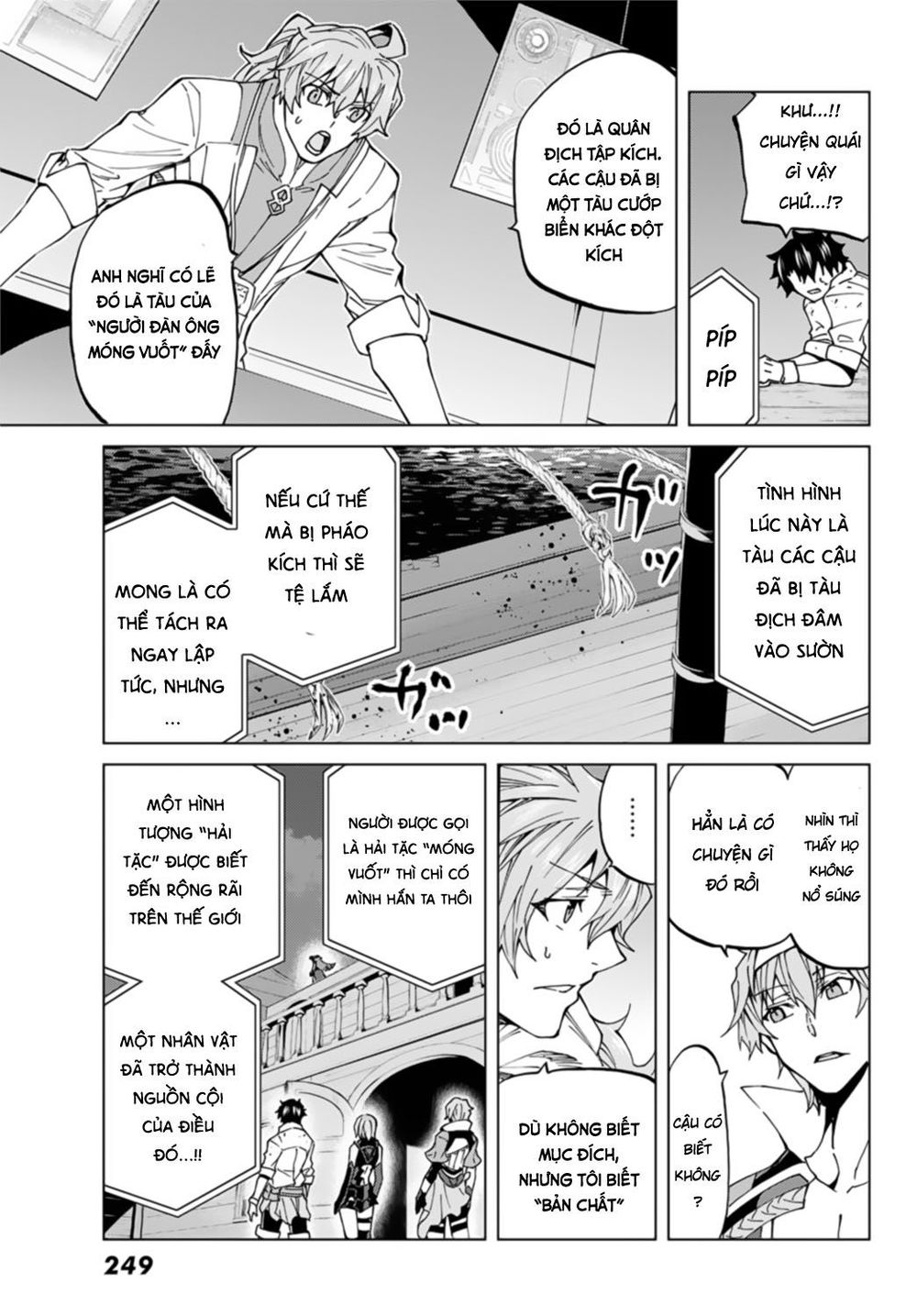 Fate/Grand Order - Turas Realta Chap 24 - Next Chap 25