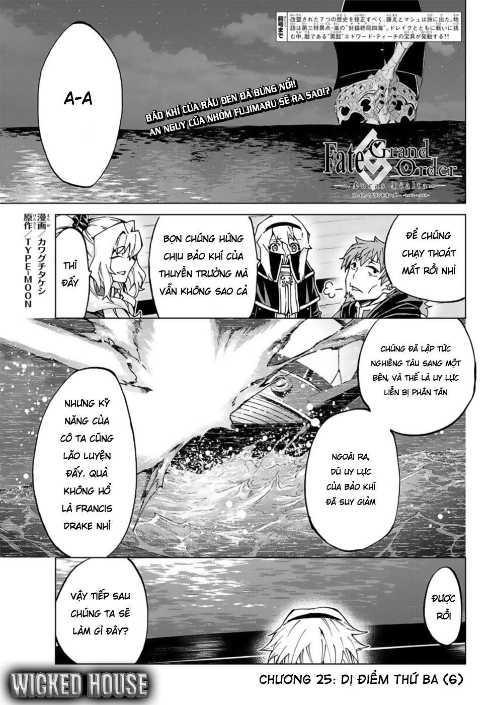 Fate/Grand Order - Turas Realta Chap 25 - Next Chap 26