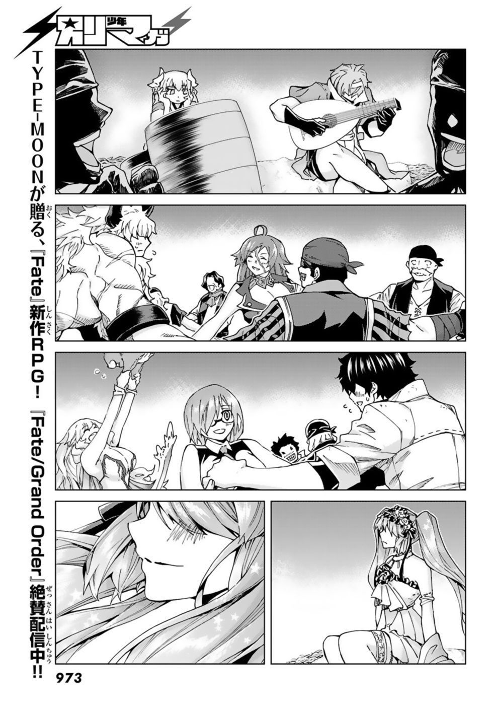 Fate/Grand Order - Turas Realta Chap 25 - Next Chap 26