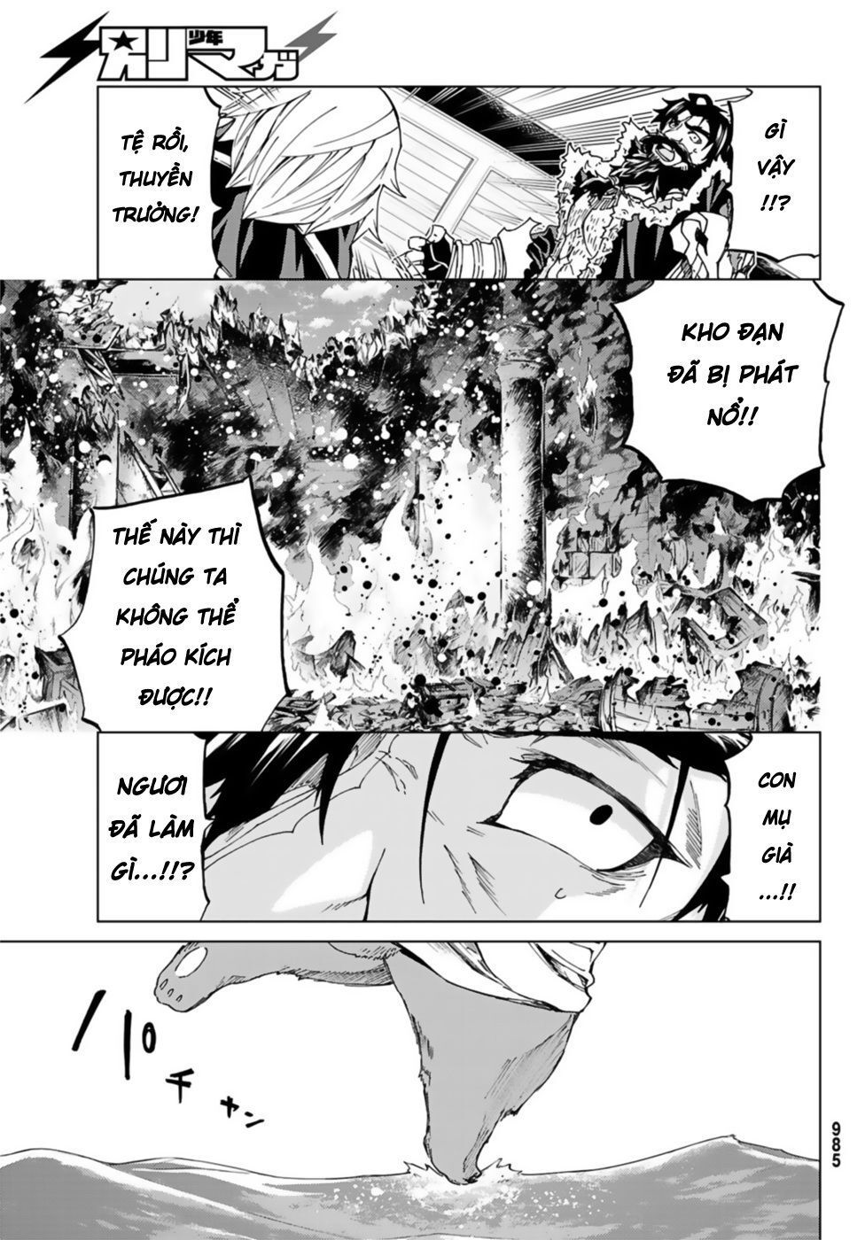 Fate/Grand Order - Turas Realta Chap 25 - Next Chap 26