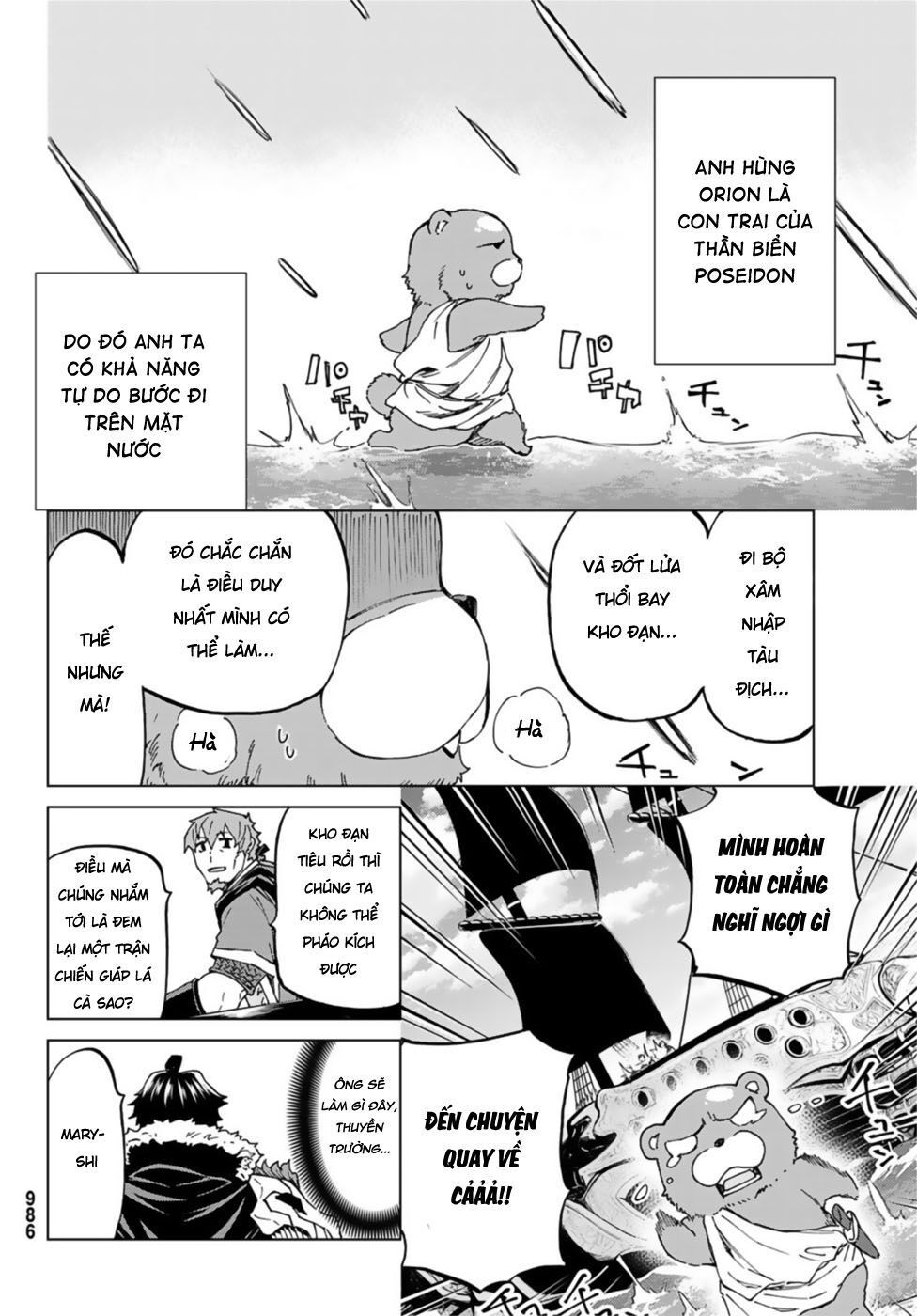 Fate/Grand Order - Turas Realta Chap 25 - Next Chap 26