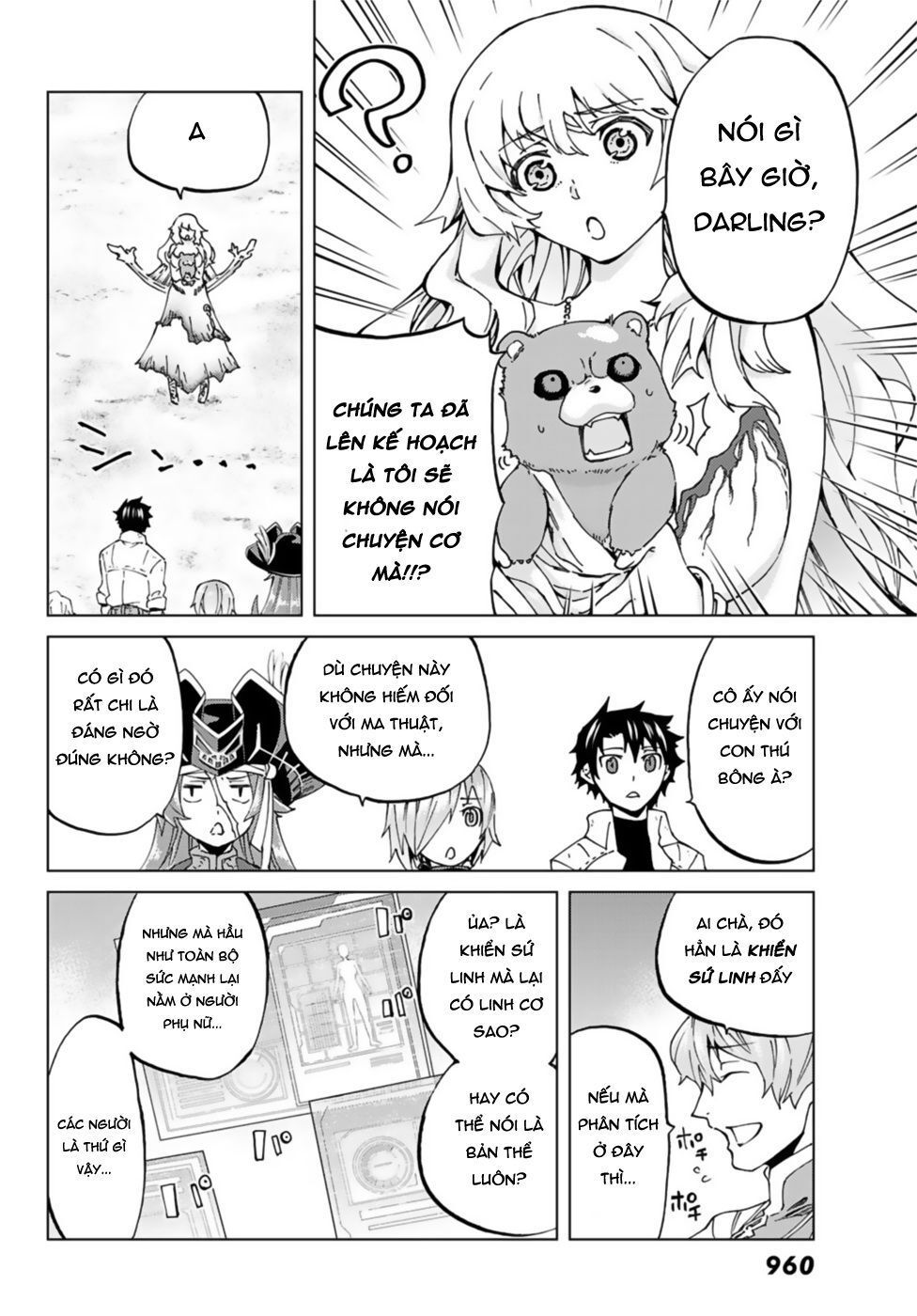 Fate/Grand Order - Turas Realta Chap 25 - Next Chap 26