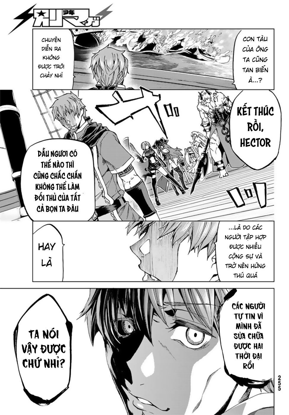 Fate/Grand Order - Turas Realta Chap 26 - Next Chap 27