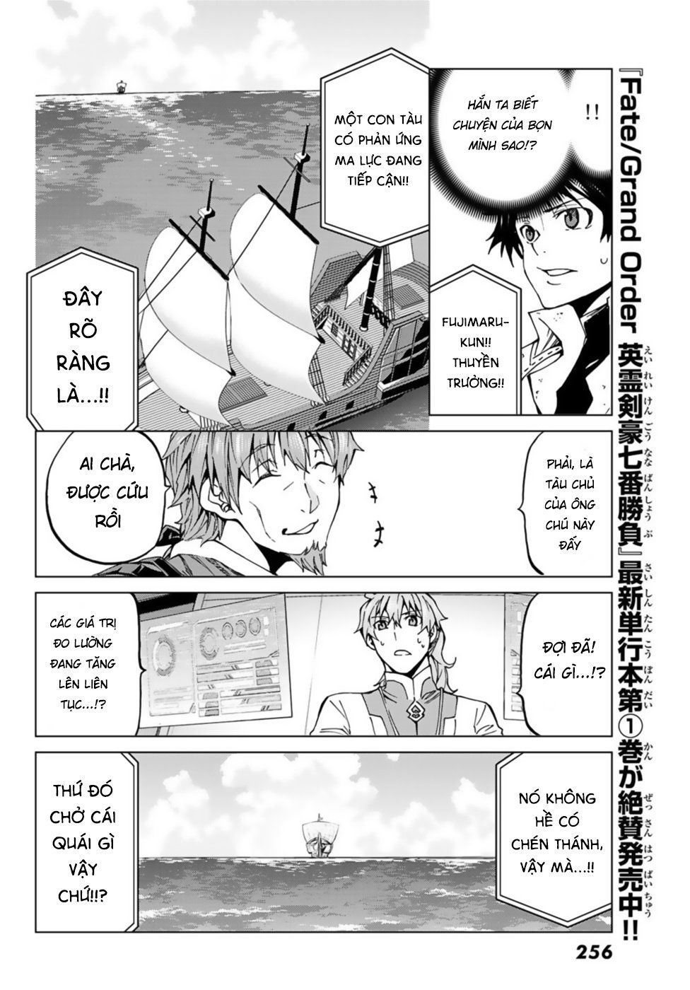 Fate/Grand Order - Turas Realta Chap 26 - Next Chap 27
