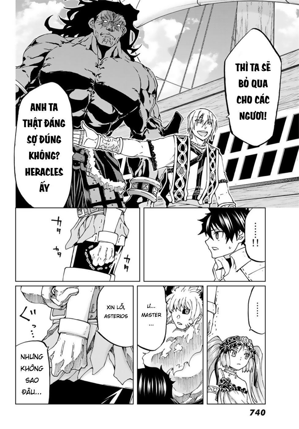 Fate/Grand Order - Turas Realta Chap 27 - Next Chap 28