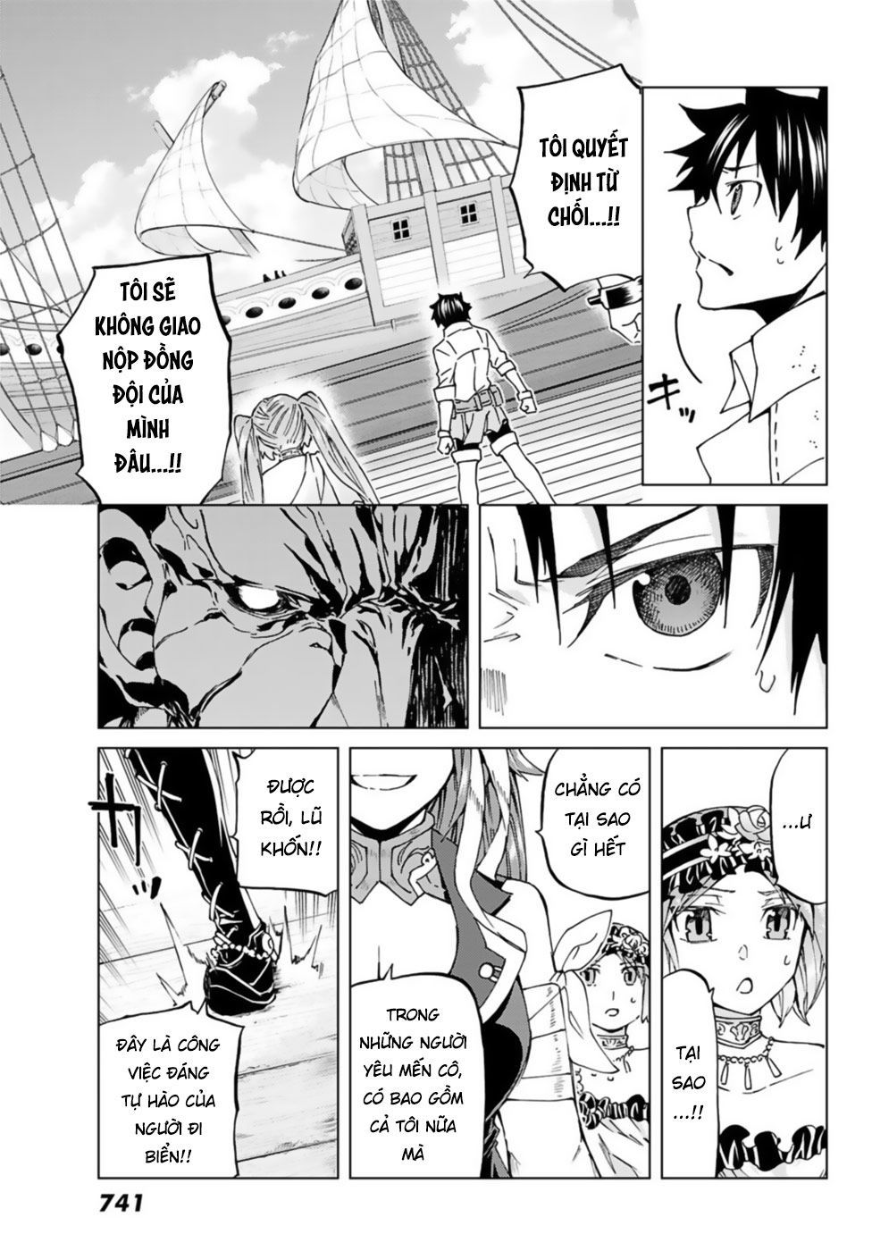 Fate/Grand Order - Turas Realta Chap 27 - Next Chap 28
