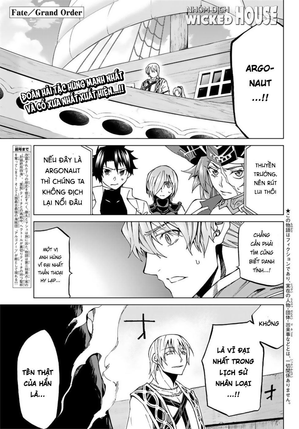 Fate/Grand Order - Turas Realta Chap 27 - Next Chap 28