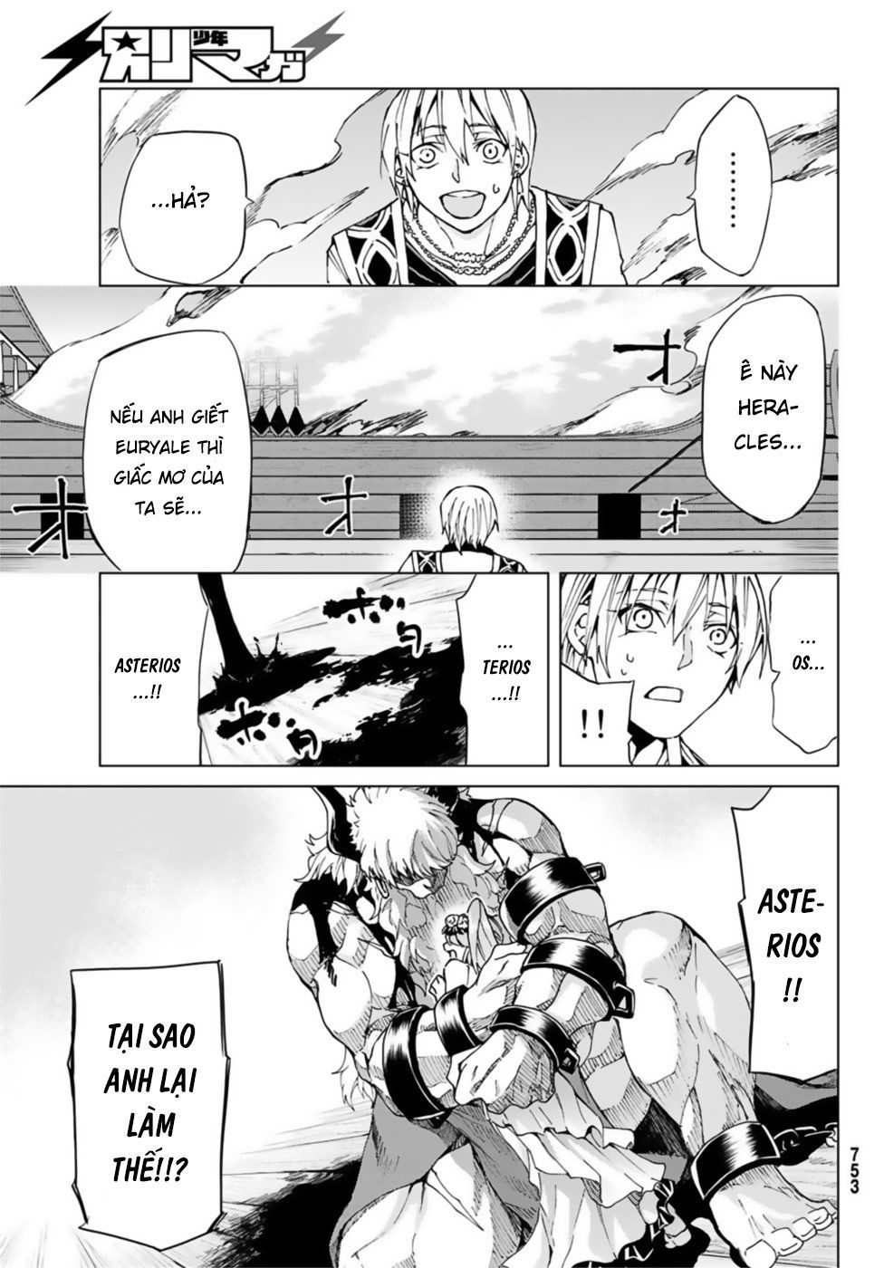 Fate/Grand Order - Turas Realta Chap 27 - Next Chap 28