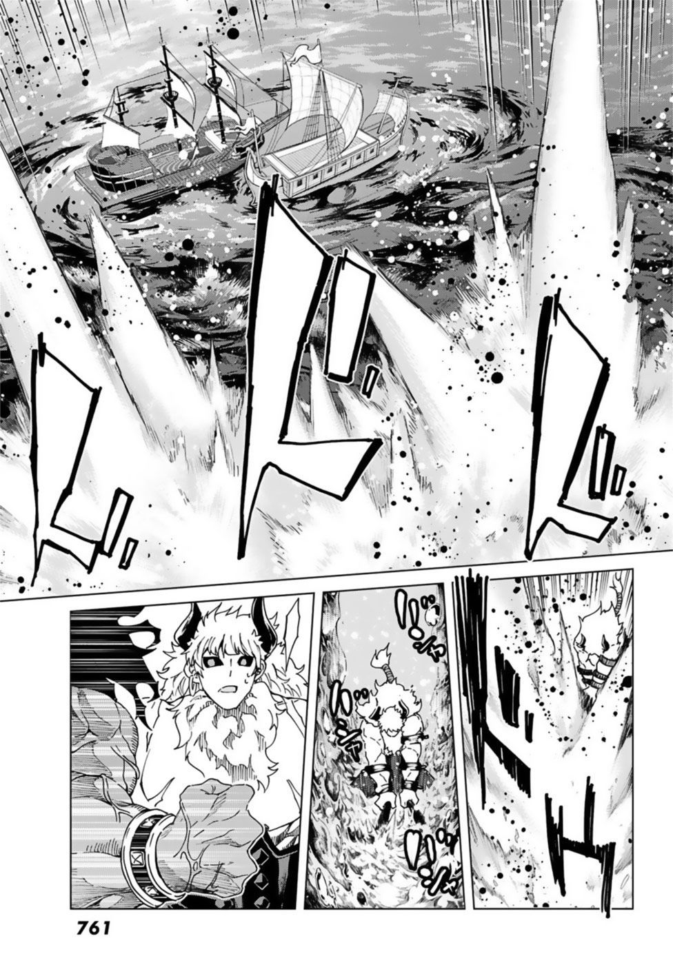 Fate/Grand Order - Turas Realta Chap 27 - Next Chap 28