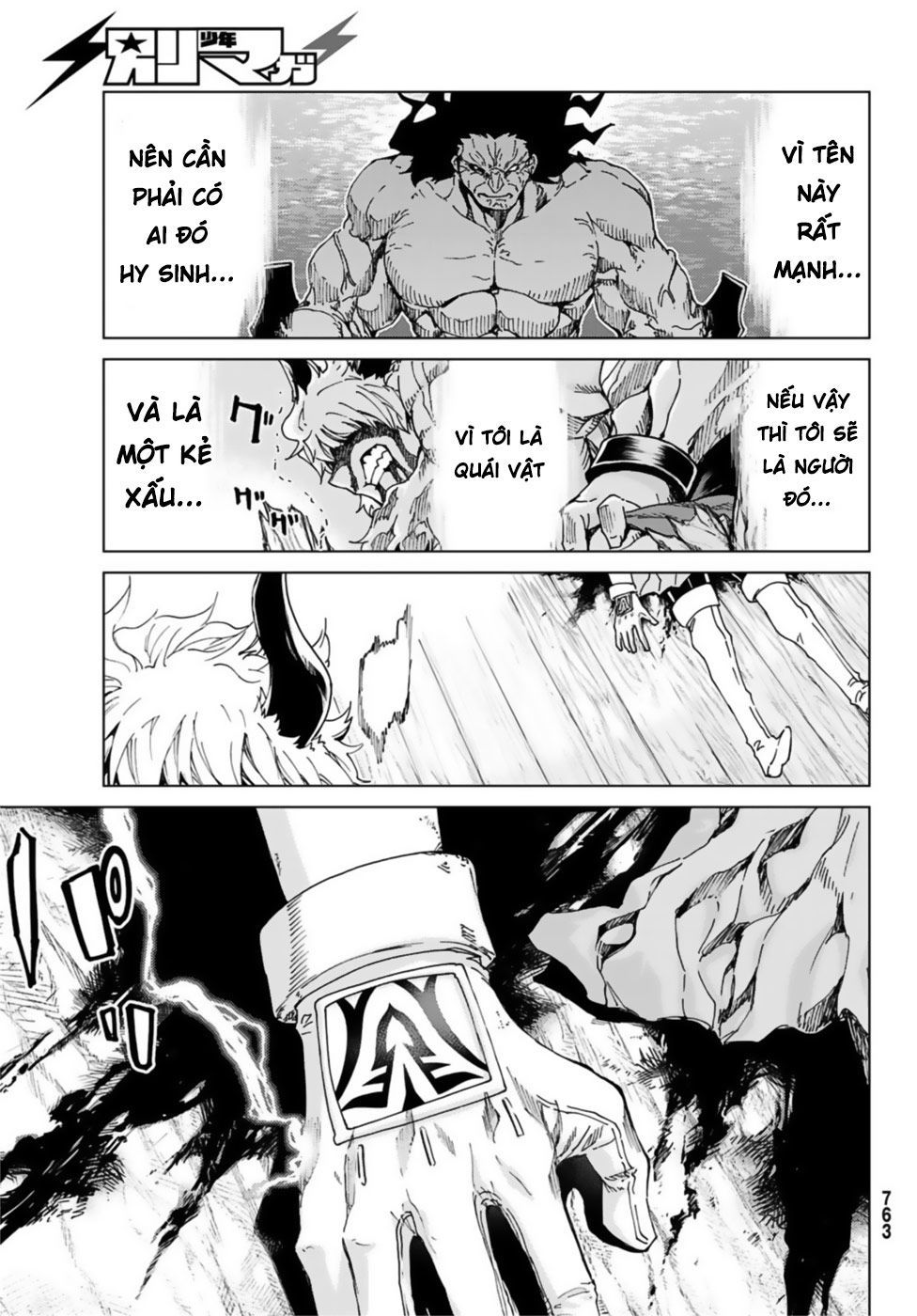 Fate/Grand Order - Turas Realta Chap 27 - Next Chap 28