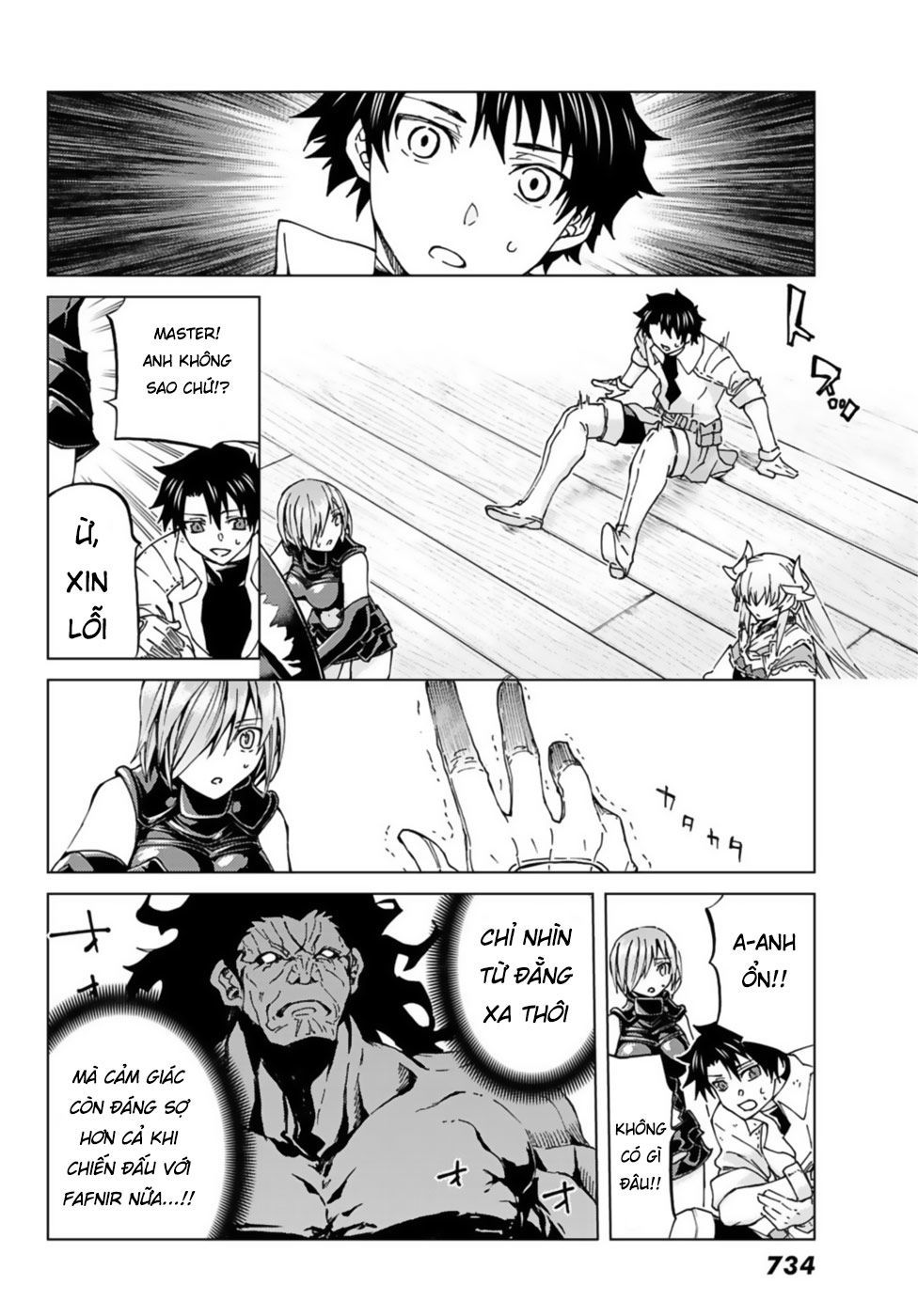 Fate/Grand Order - Turas Realta Chap 27 - Next Chap 28