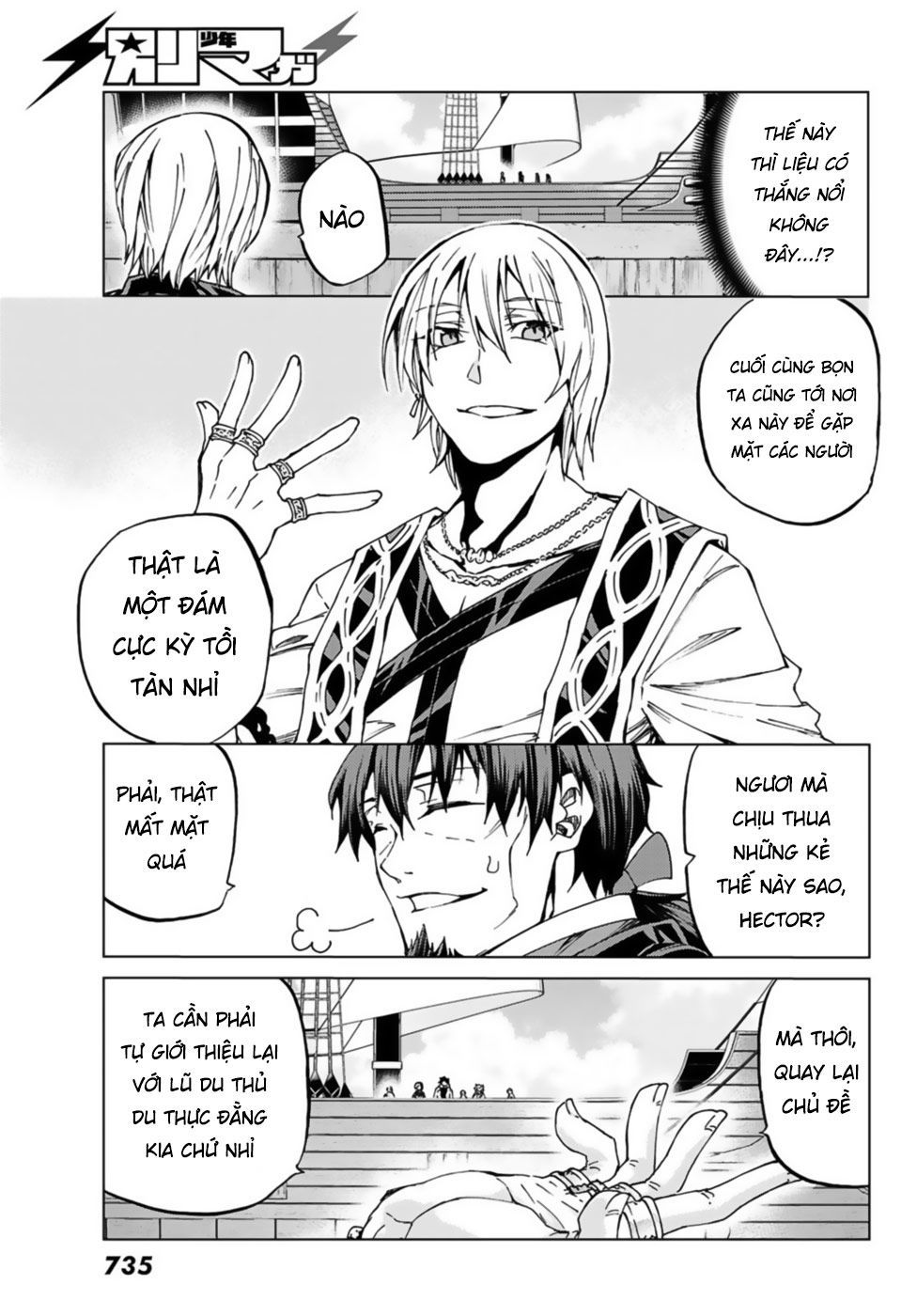 Fate/Grand Order - Turas Realta Chap 27 - Next Chap 28