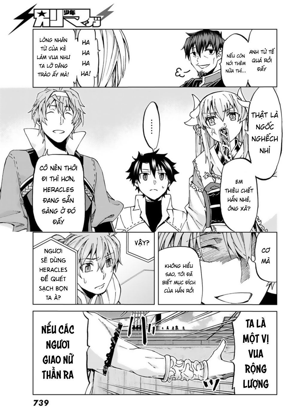 Fate/Grand Order - Turas Realta Chap 27 - Next Chap 28