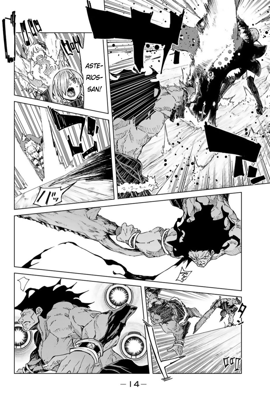 Fate/Grand Order - Turas Realta Chap 28 - Next Chap 29