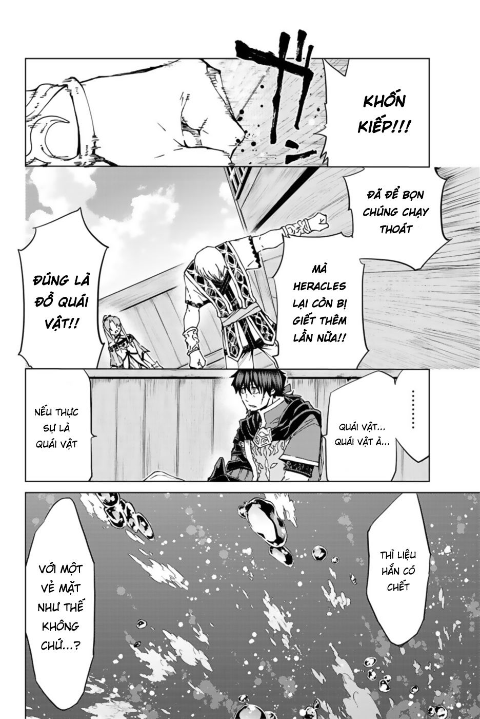 Fate/Grand Order - Turas Realta Chap 28 - Next Chap 29