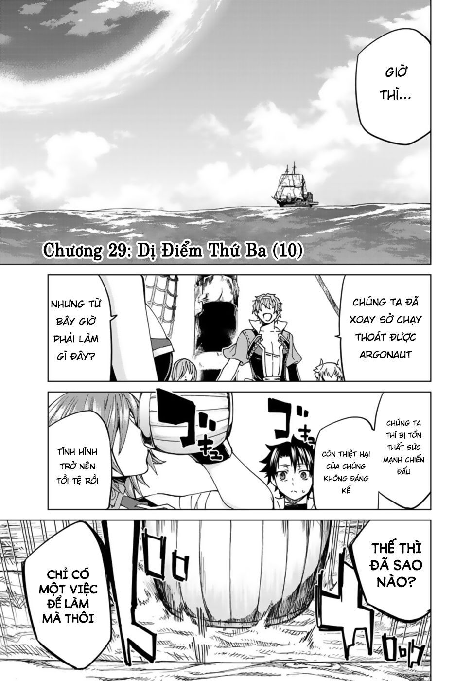 Fate/Grand Order - Turas Realta Chap 29 - Next Chap 30