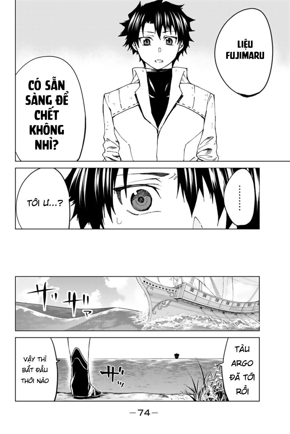 Fate/Grand Order - Turas Realta Chap 29 - Next Chap 30