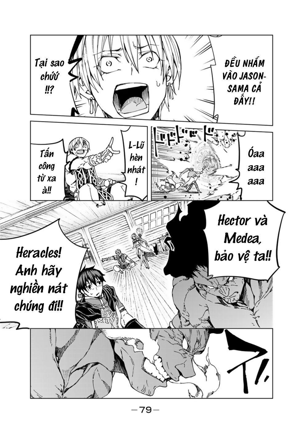 Fate/Grand Order - Turas Realta Chap 29 - Next Chap 30