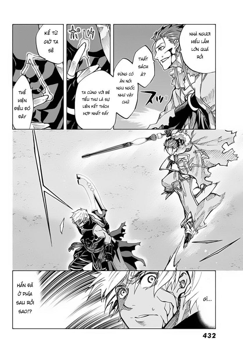 Fate/Grand Order - Turas Realta Chap 3 - Next Chap 4