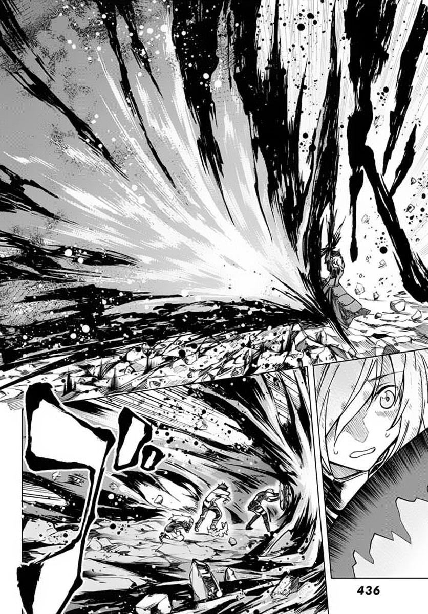 Fate/Grand Order - Turas Realta Chap 3 - Next Chap 4