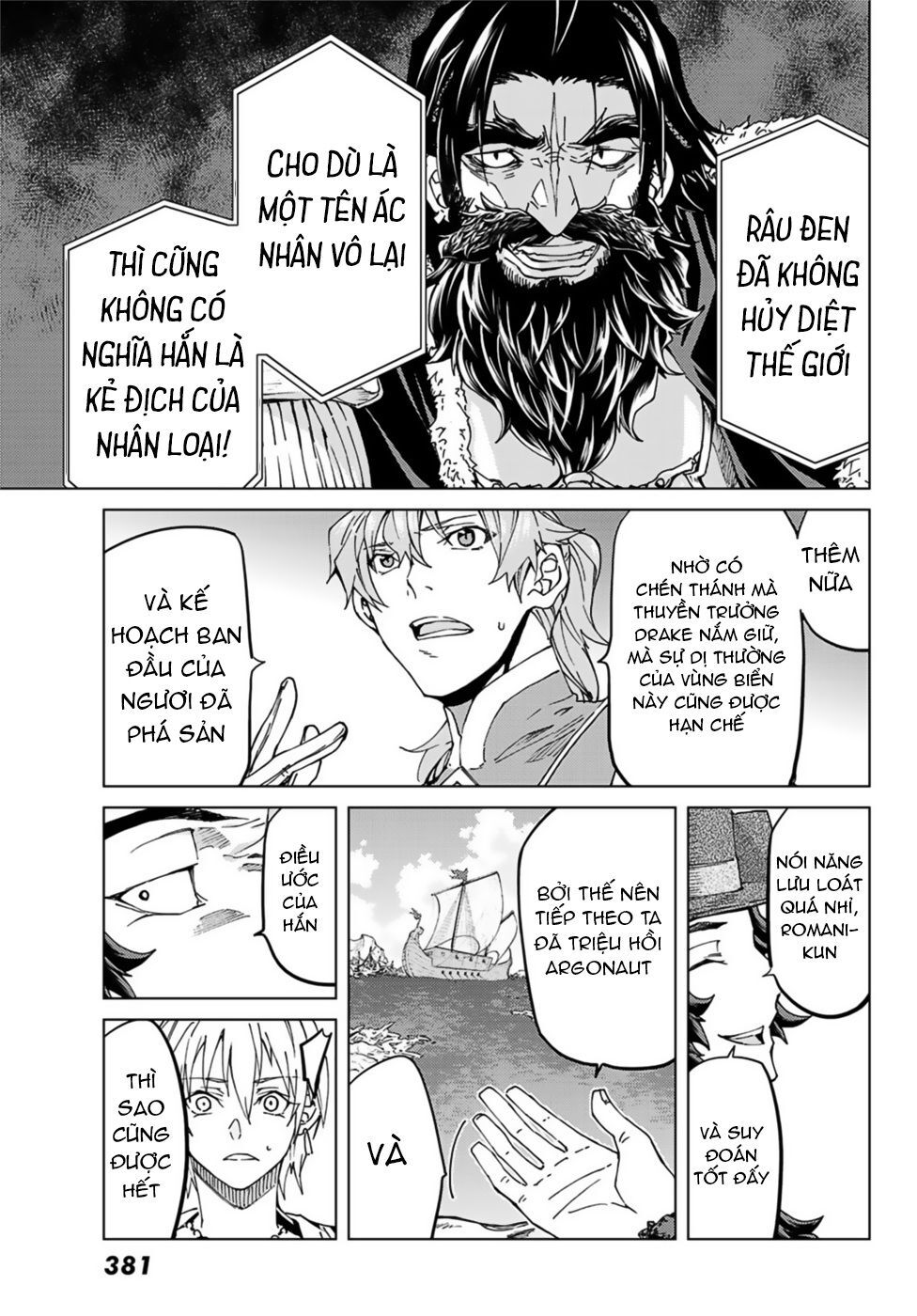 Fate/Grand Order - Turas Realta Chap 32 - Next Chap 33