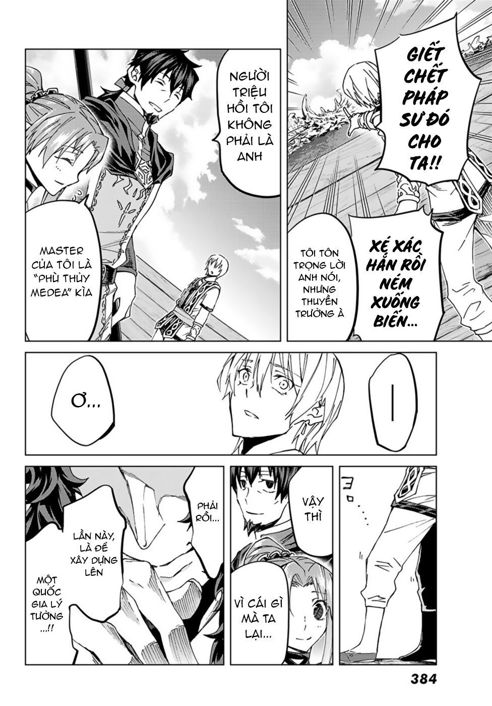 Fate/Grand Order - Turas Realta Chap 32 - Next Chap 33