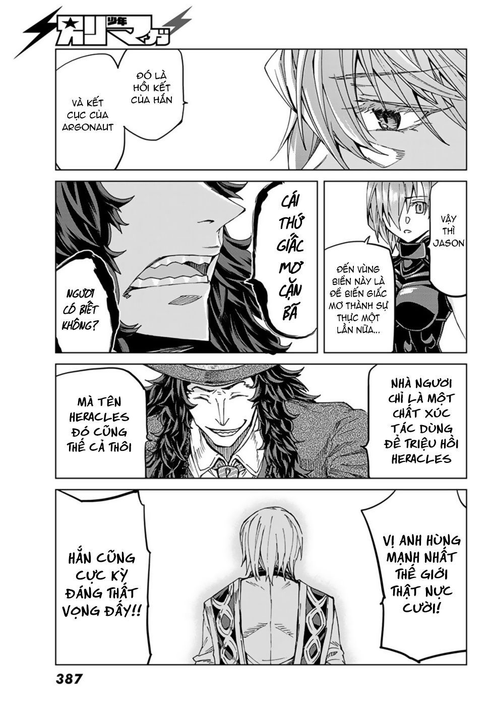 Fate/Grand Order - Turas Realta Chap 32 - Next Chap 33